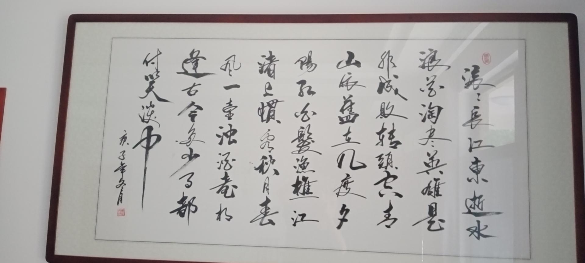 广德这个农民只有小学文化，写毛笔字仅一年，你觉得咋样？