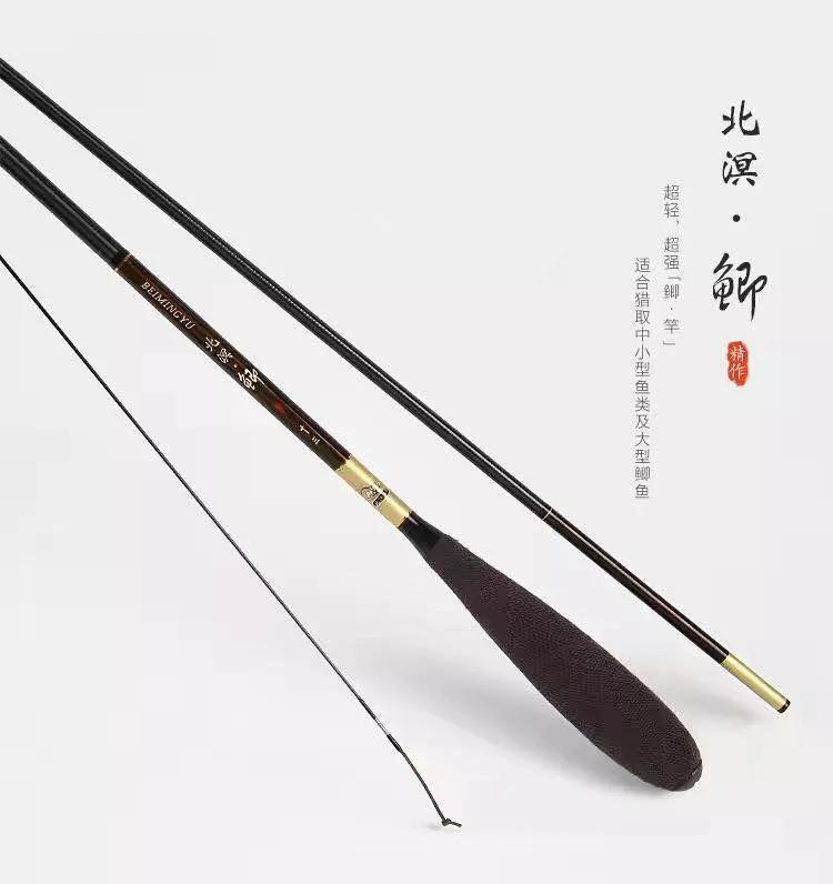 鱼竿100元左右的哪个品牌好,威海哪个品牌的鱼竿便宜又好用