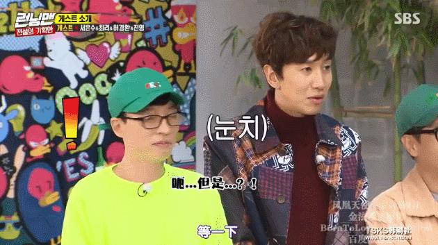 runningman跑一千里,runningman10年完整版