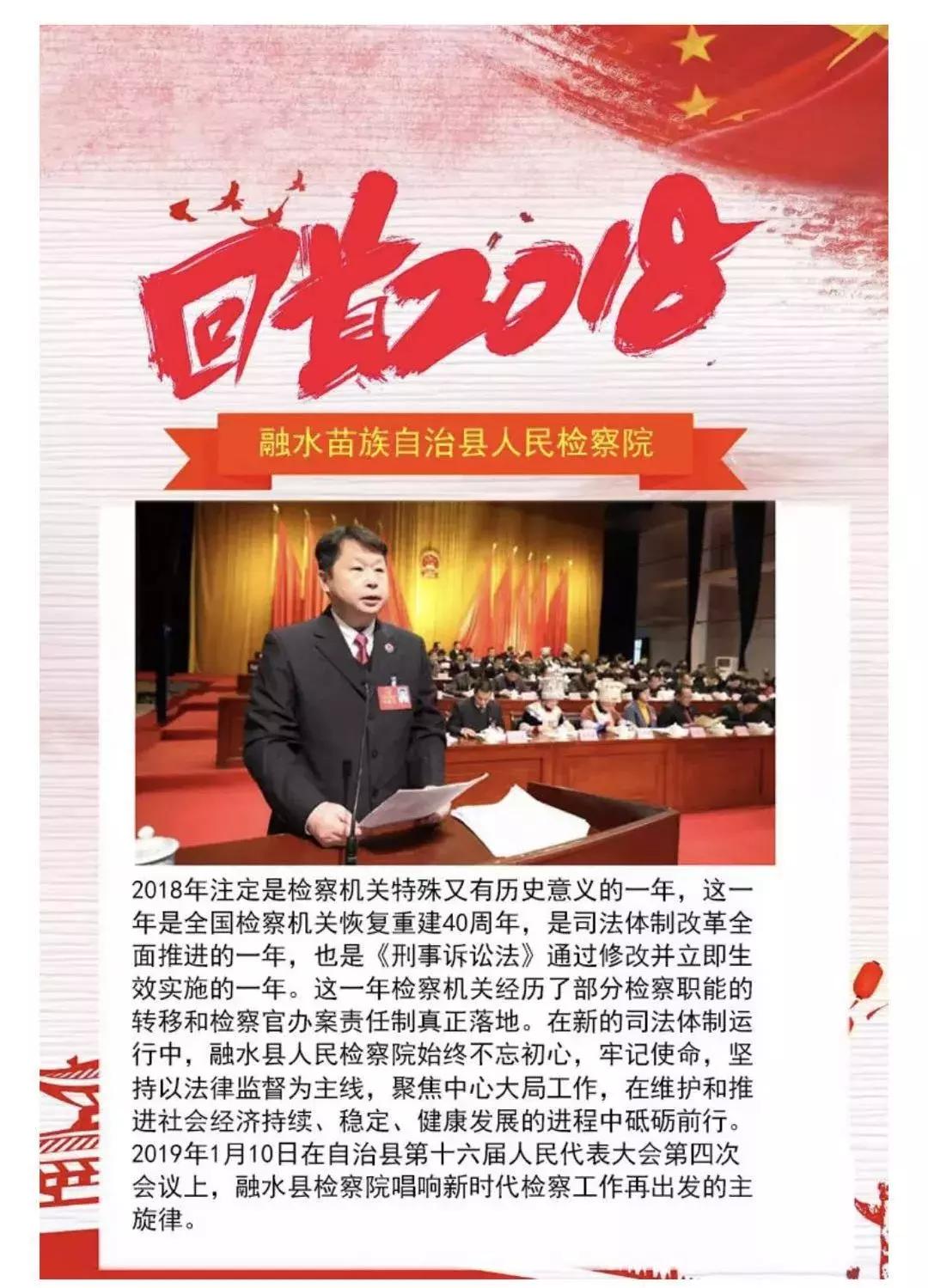 检察院主要做哪些工作,基层检察院工作怎么样