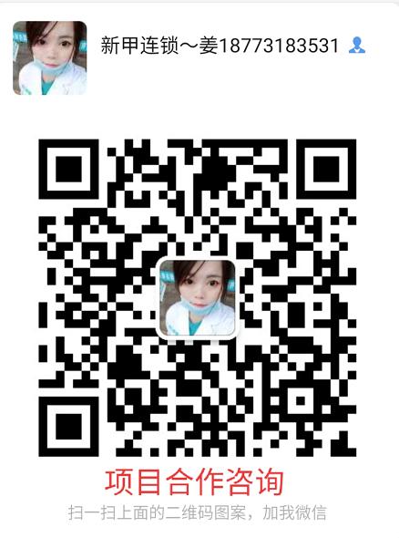 手足病护理行业好做吗,疫情过后护发行业的发展