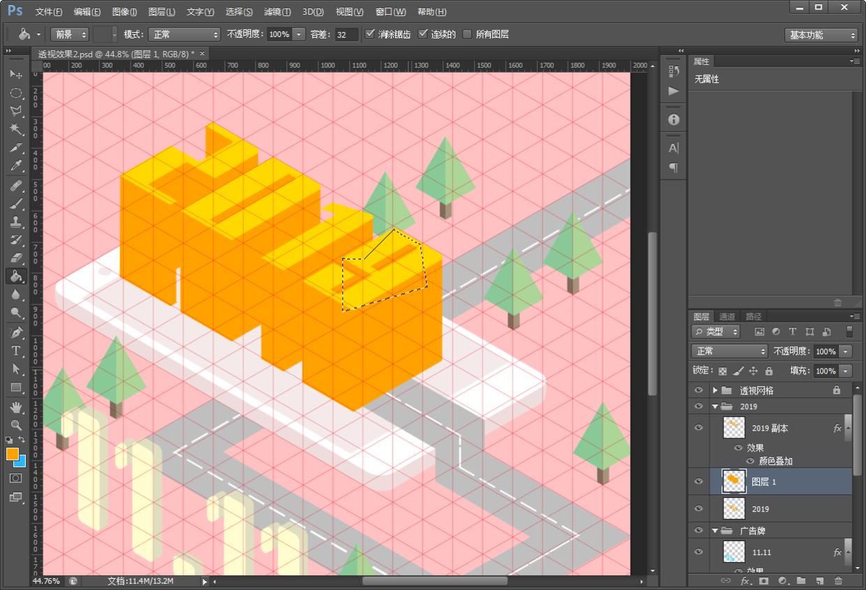 ps玩转指尖艺术商业海报的教程,ps教程五彩斑斓的玻璃质感海报