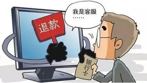 什么是电信诈骗电信诈骗防不胜防,什么是电信诈骗如何防范电信诈骗