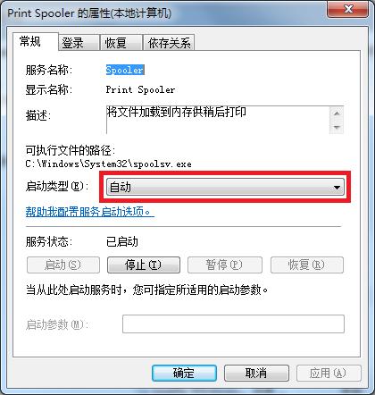 打印机装驱动教程,驱动不会自己打开