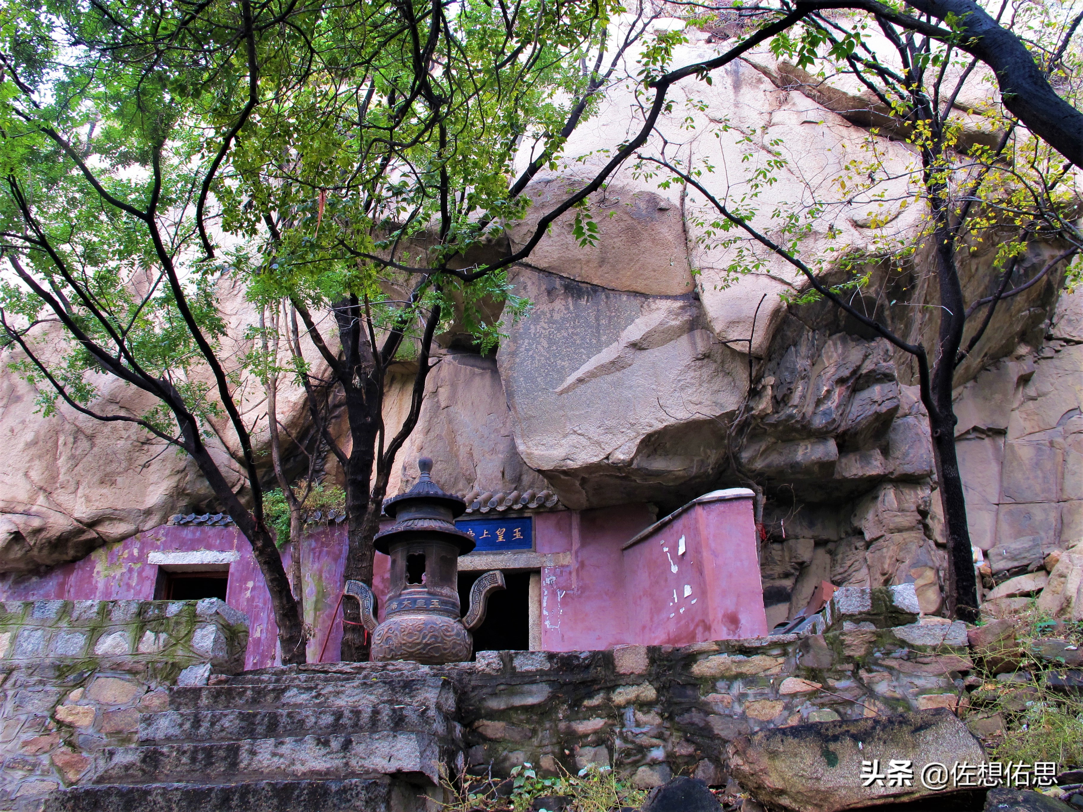 泰安扇子崖免门票吗,扇子崖门票多少钱