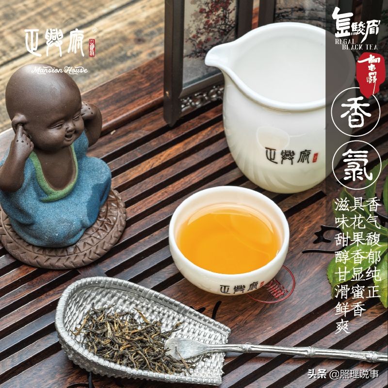 金骏眉真与假,茶知识金骏眉必看