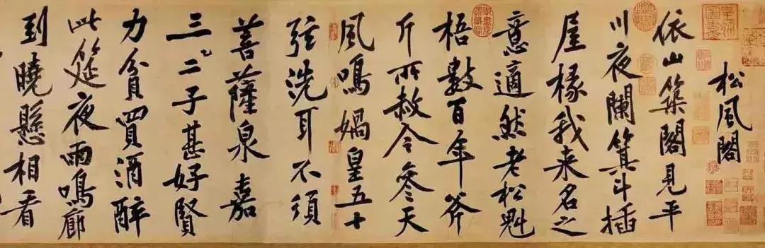 黄庭坚十大书法作品欣赏,黄庭坚的书法作品有什么特点