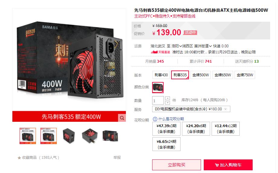 可以流畅打lol和cf最便宜主机配置,目前最适合打cflol的主机