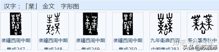 源文析字：天天自称“我”，可知道「我」字最初是什么意思？