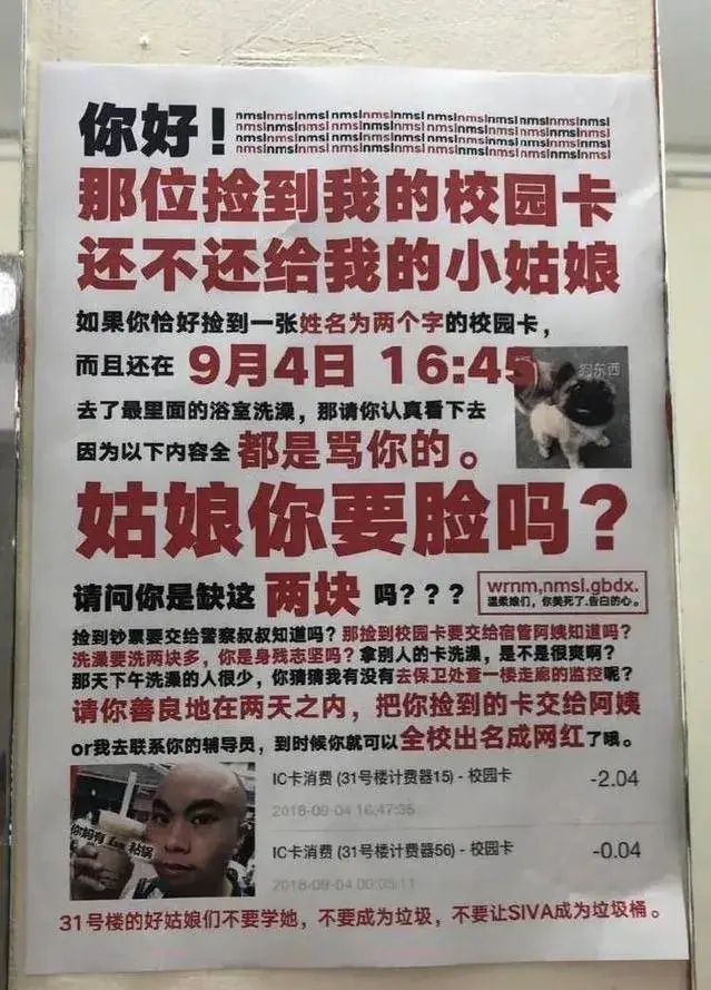 周五竞彩冷门比分预测,体彩竞彩规则及玩法