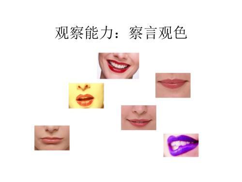 一招教你识人心,人际交往能力及敏锐的洞察力