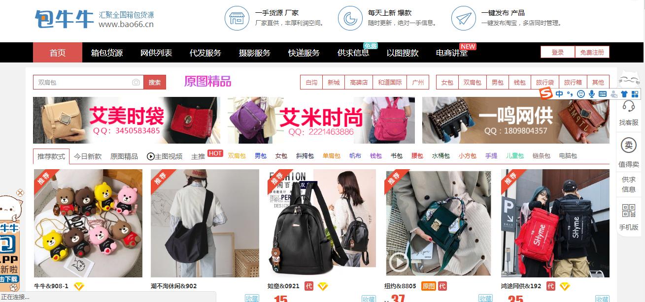 无货源创业小技巧,创业没有资金去哪里找钱