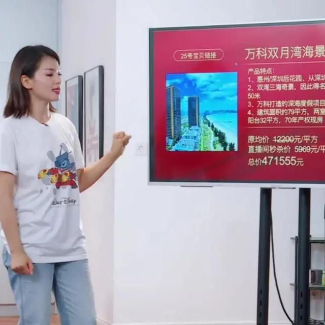 感受城市心跳|88会员节“全城热恋”购房直播甜蜜上线