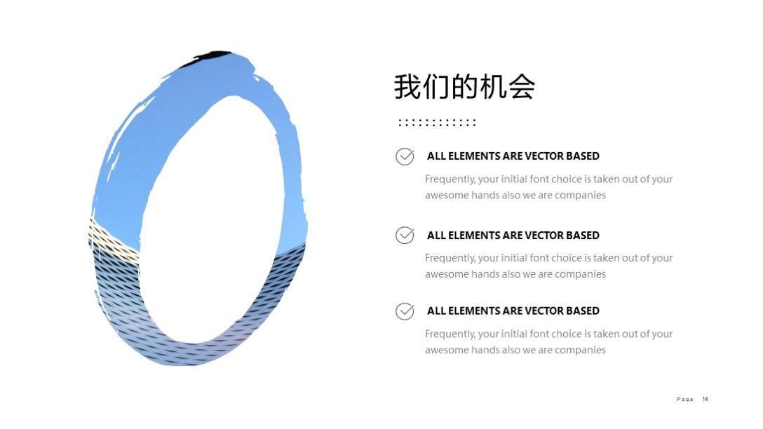 精美大气实用公司介绍ppt模板,精美实用公司介绍ppt模板