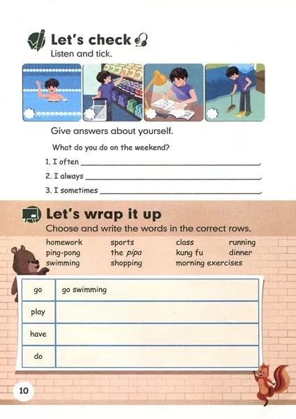 在家就能学英语免费课文,在家自学小学人教版五年级下册