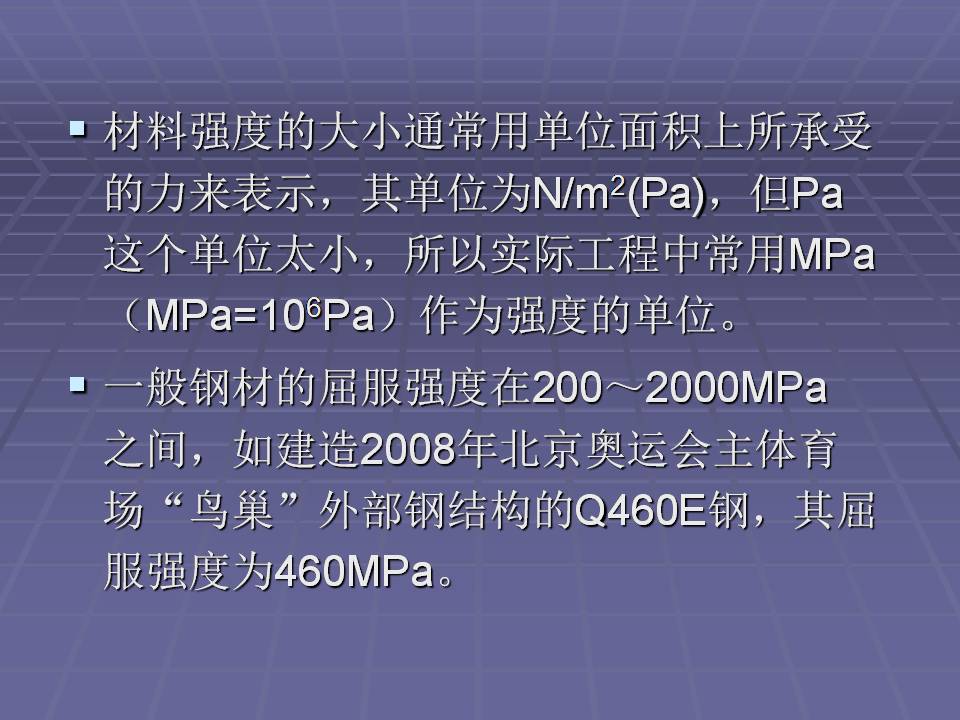 金属材料的力学性能测试方法,金属材料拉伸力学测试标准试样