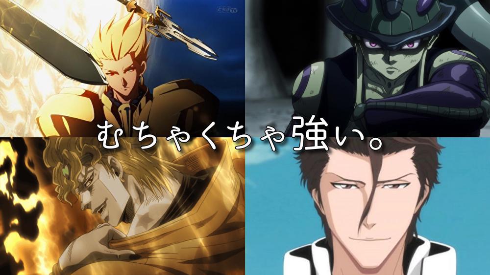 Dio、蓝染、金闪闪等反派让人喜欢的原因:有4个特征,你知道吗?