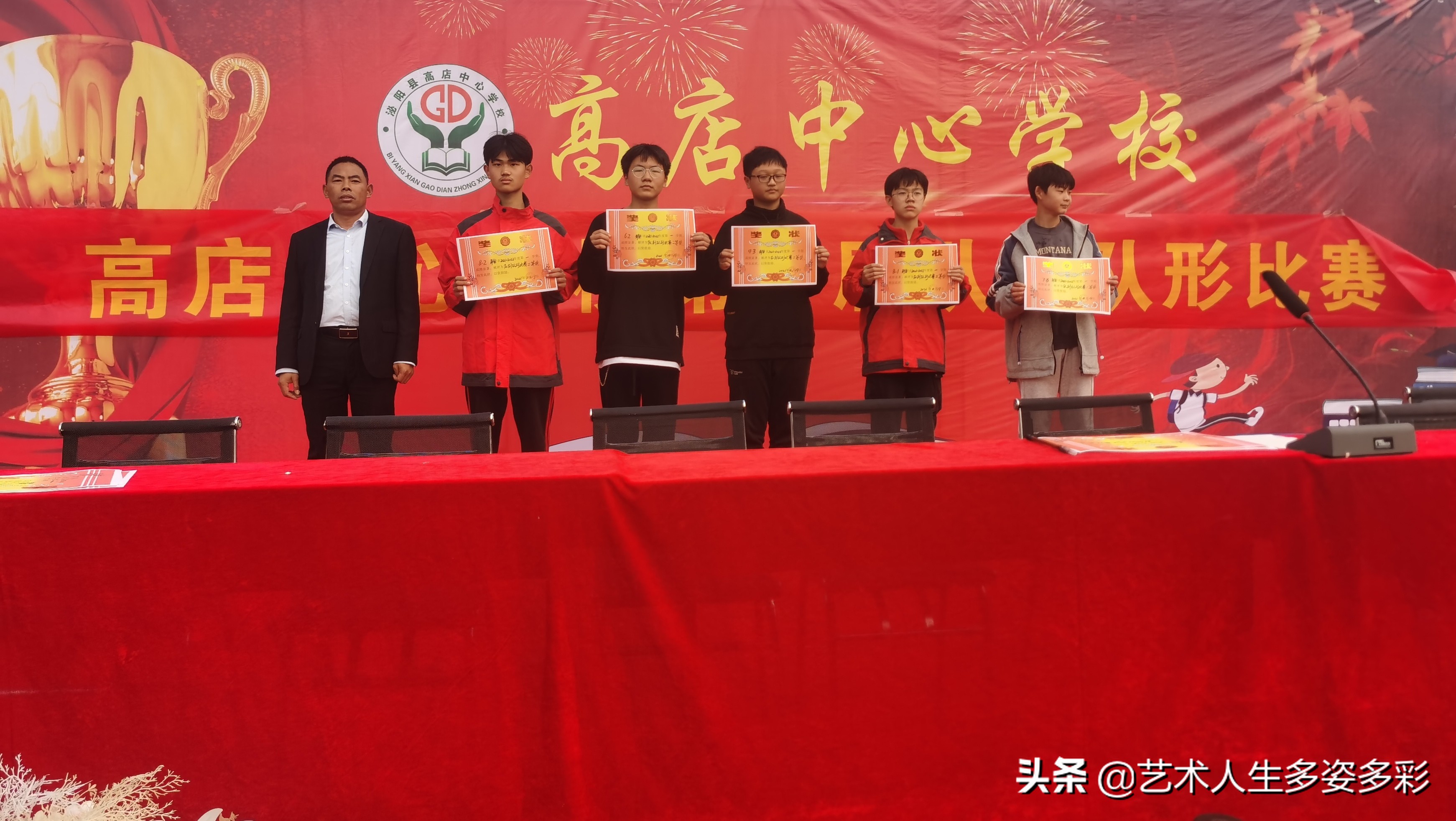 高埗镇中心小学队形队列比赛,北舞渡中心学校队列队形比赛