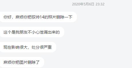 驭帅14假的和真的的区别,驭帅14有没有假