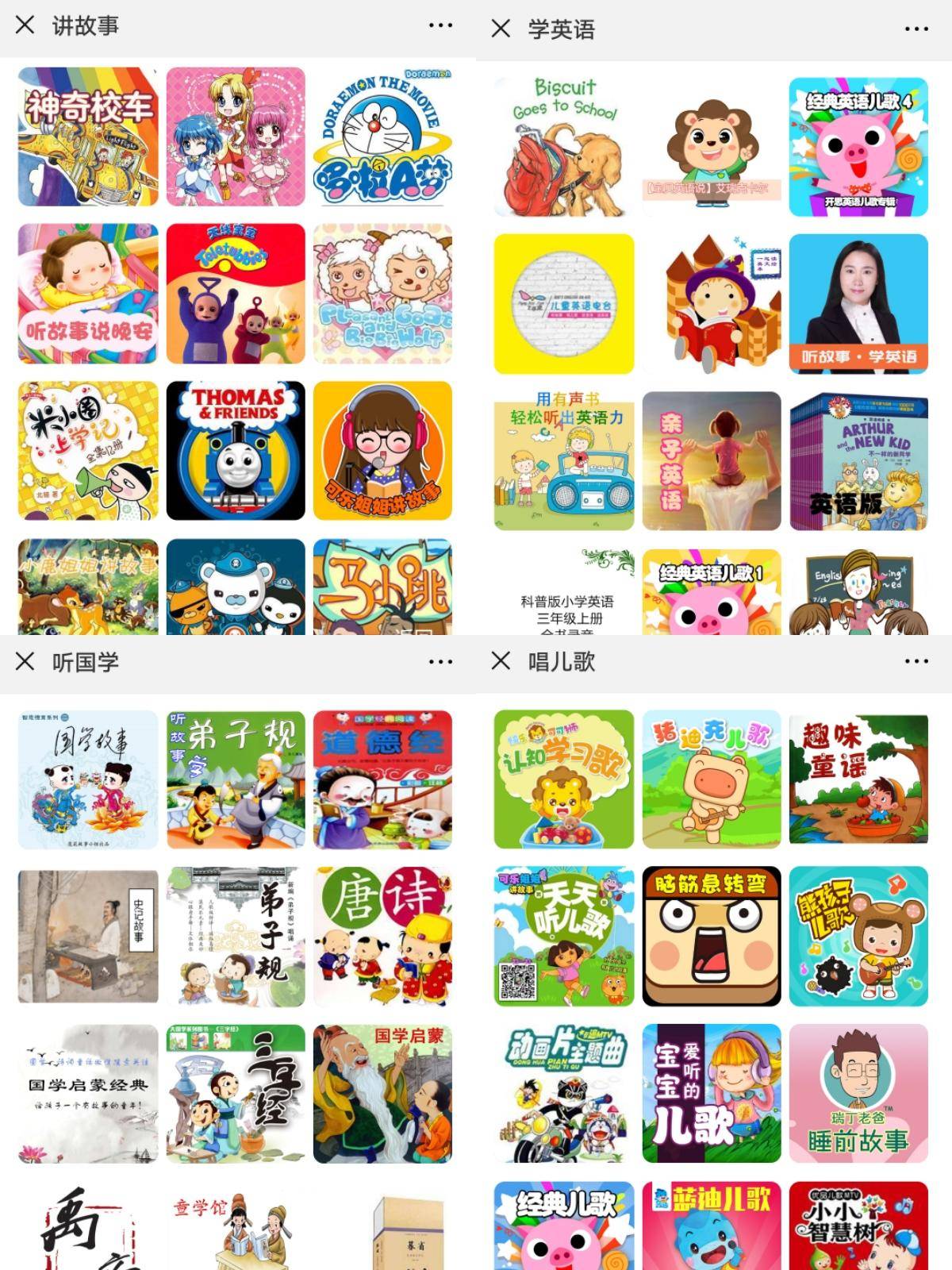 小兔子乖又乖——小寻AI早教故事机开箱体验