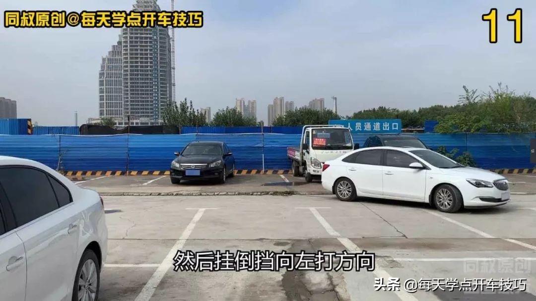 斜线车位倒库技巧图解,垂直车位倒库打方向时机不对