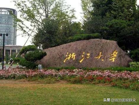 浙大和南大哪所好,浙江大学和南大哪个厉害