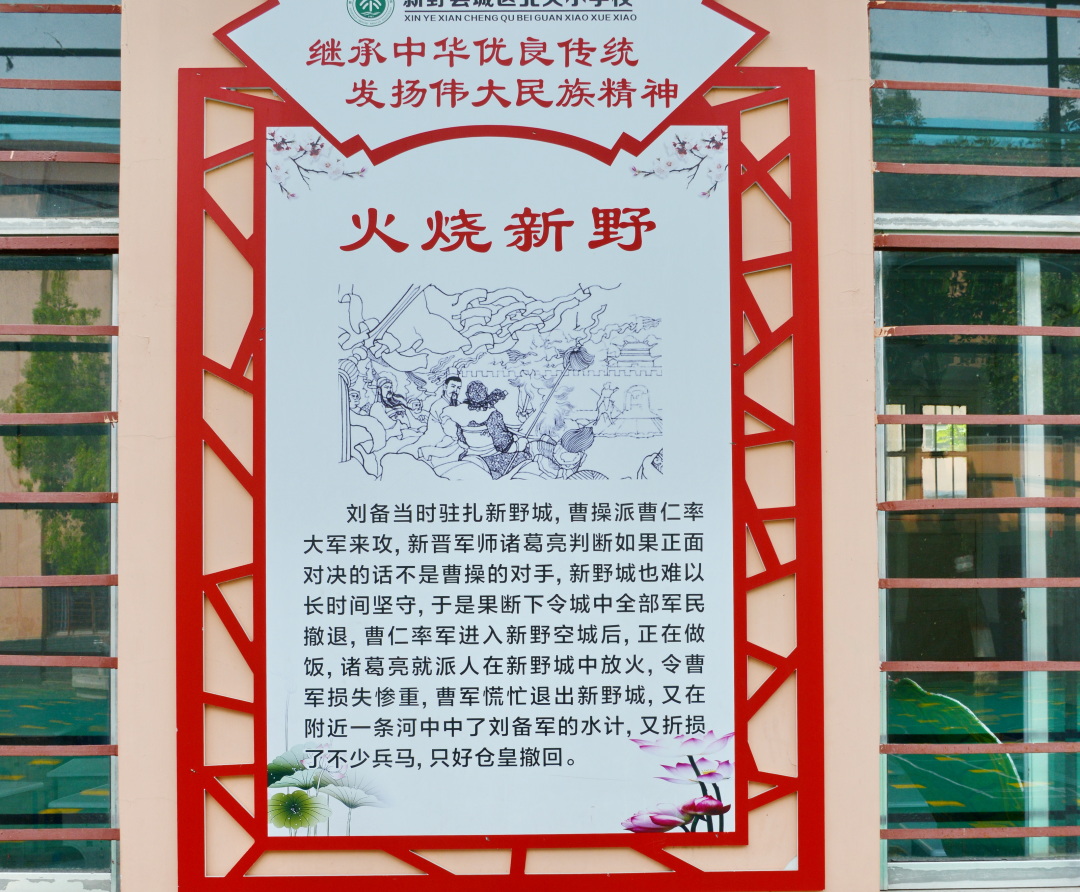 「书院」河南白水书院：墙上历史，石狮楸树韦力撰