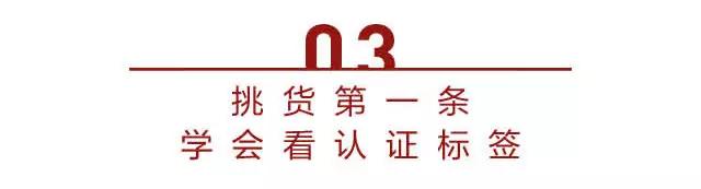 有机护肤品推荐,有机护肤品的选择