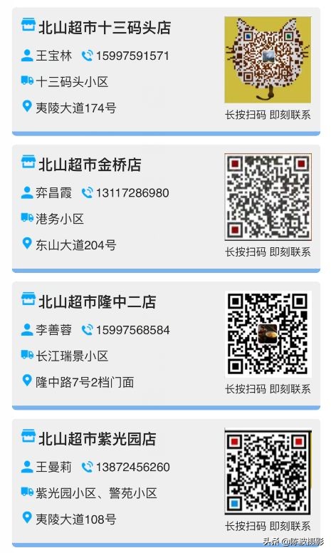 宜昌同城水果配送,宜昌配送信息