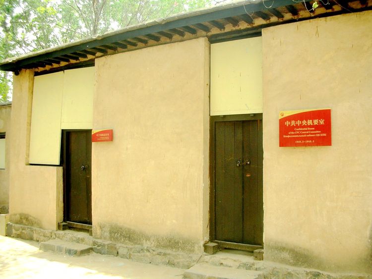 西柏坡新中国从这里走来纪录片,西柏坡新中国从这里走来主题展