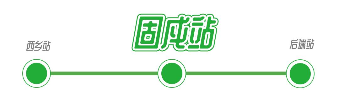 深圳1号线晚上好去处,地铁深圳一号线哪里好玩