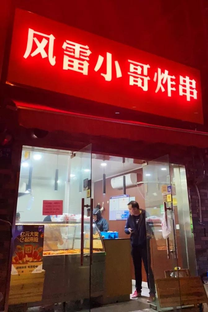 无锡本地人必去的店,来无锡必去的几家店