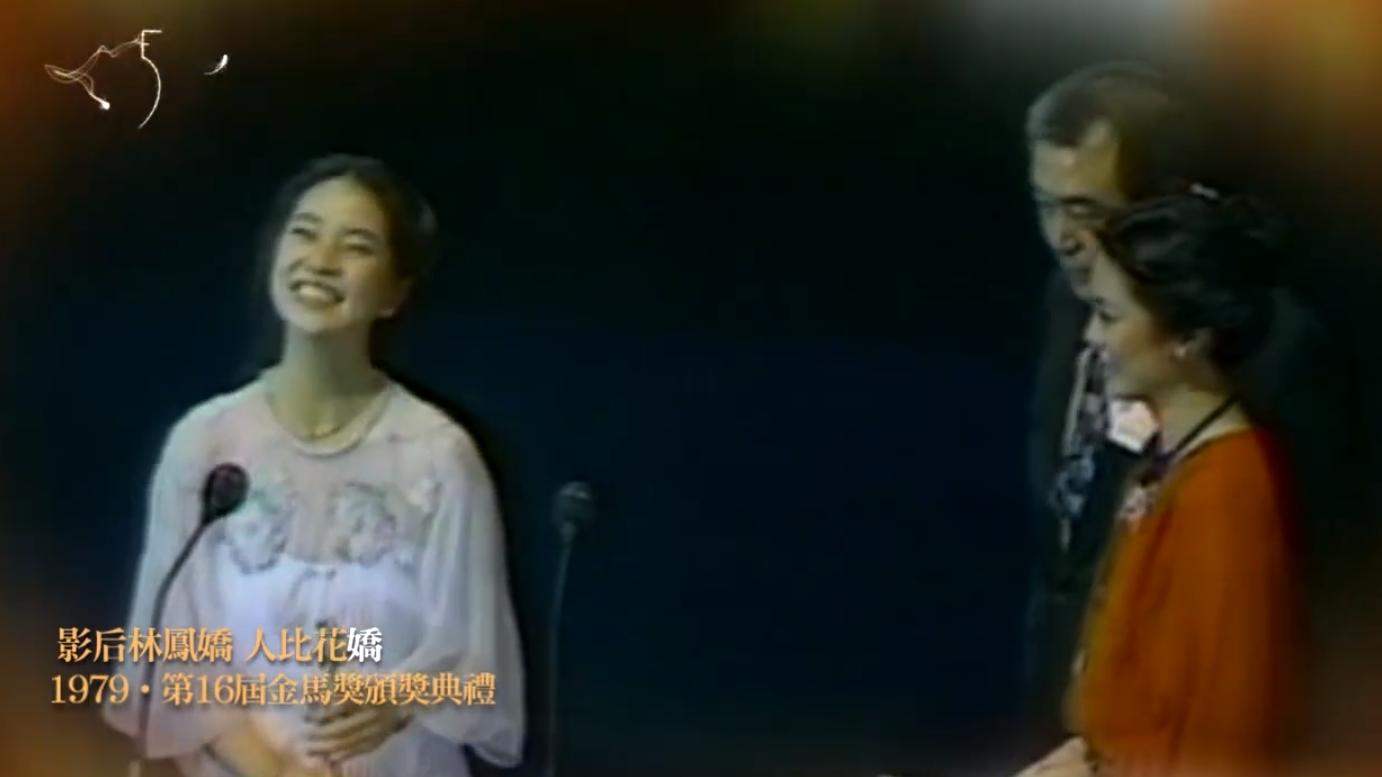 林凤娇30年后,成龙谈林凤娇近况