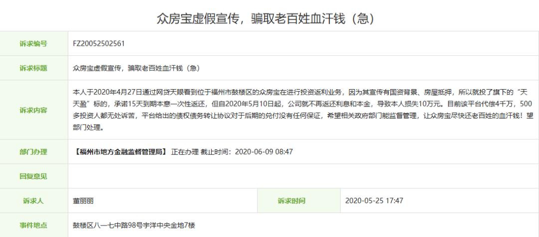 福建近日发生过什么事件,福建发生一起重大刑事案件