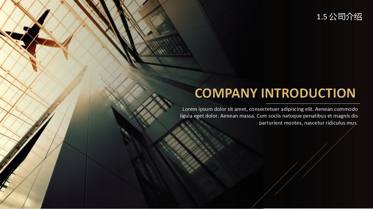 汽车修理连锁商业计划书ppt,怎么做电子版的商业计划书ppt