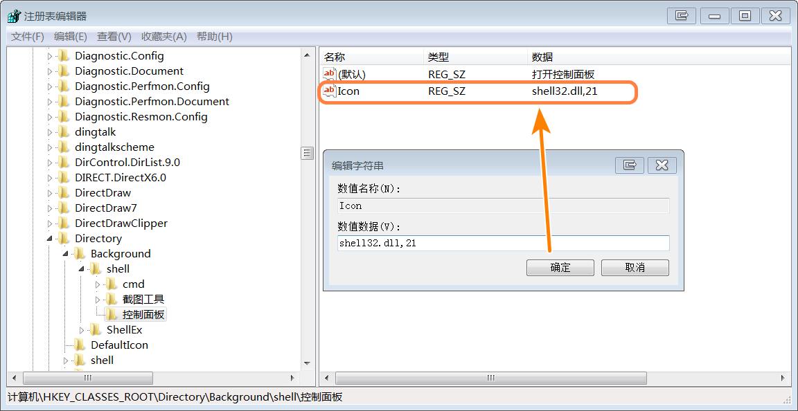 电脑右键菜单没有nvidia控制面板,右键菜单里没有显卡控制面板