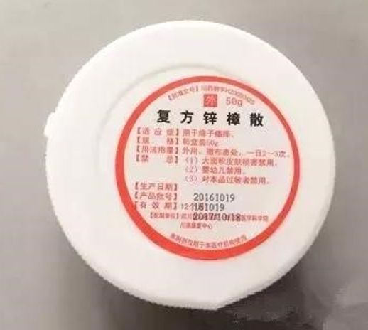 成都各大医院“私房药”集合