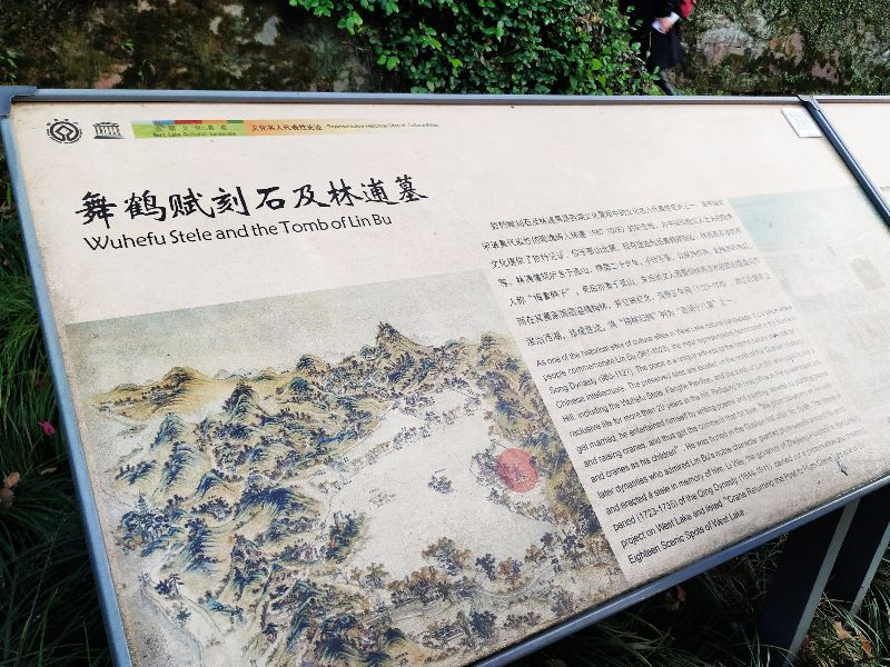 林逋隐居西湖孤山,林逋隐居杭州孤山阅读答案