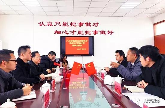 东西携手,东西协作共筑教育梦