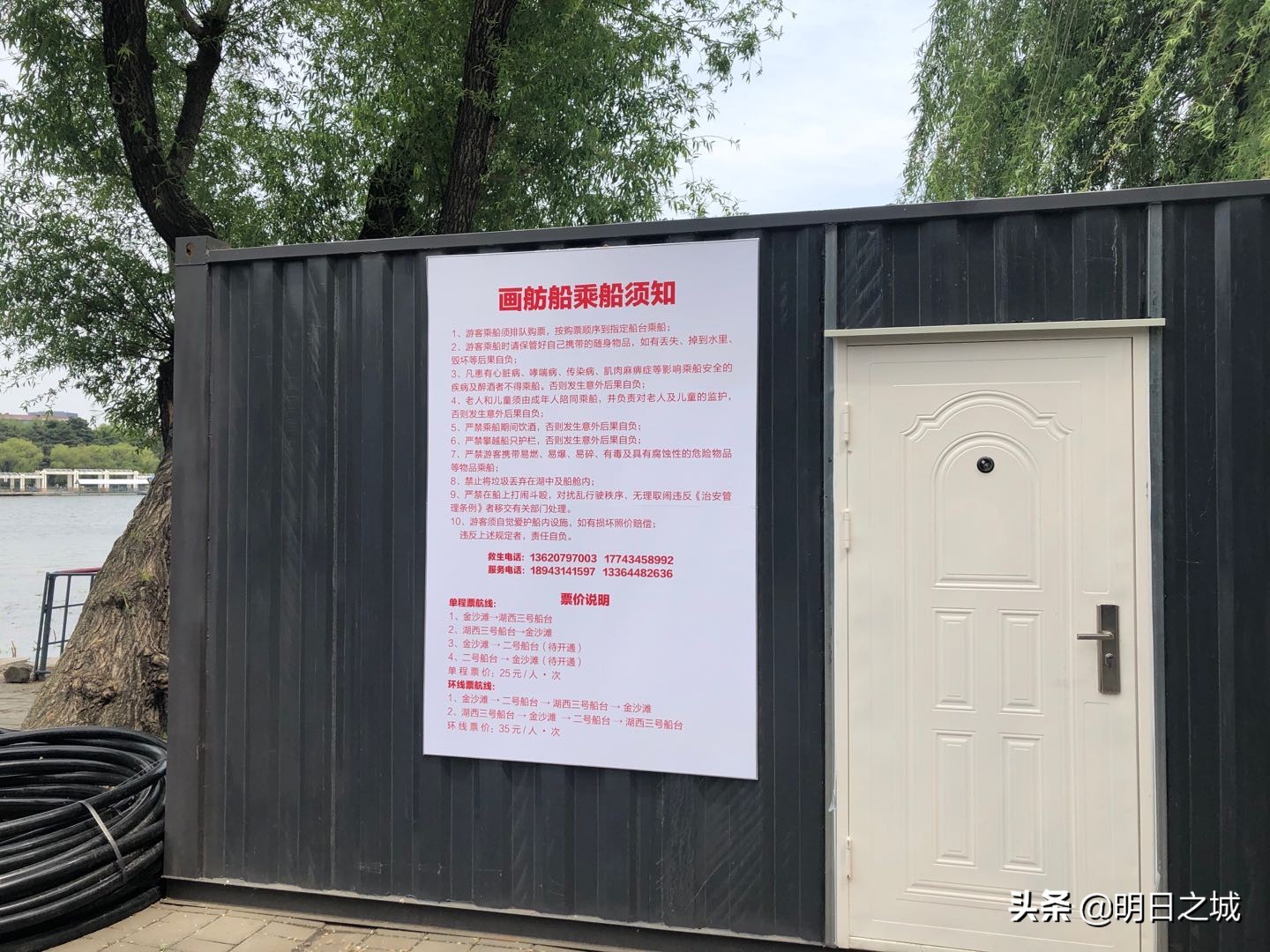 南湖游船游玩,南湖公园素颜图片