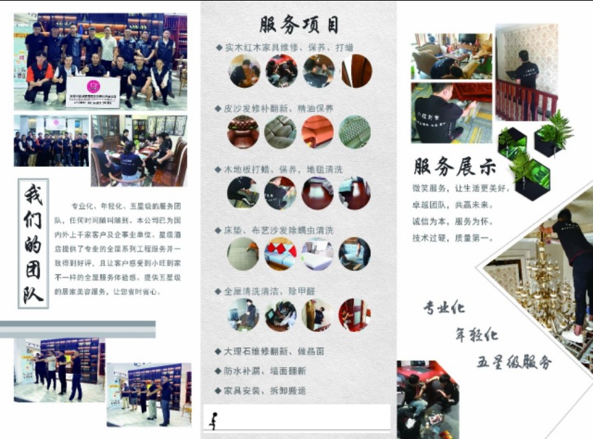 家具维修在三四线小城市的前景,学家具维修和修复市场前景怎样