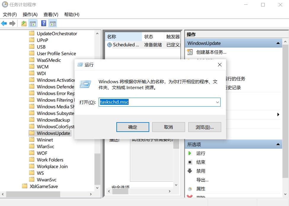 系统自动更新不能恢复怎么办,如何停止电脑系统自动更新