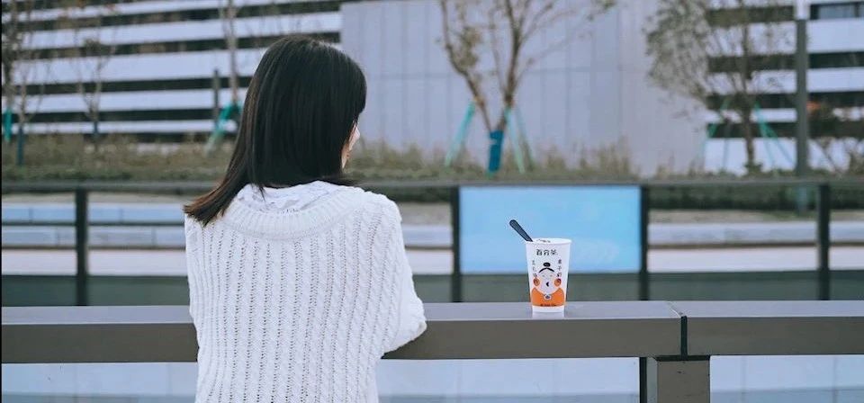 颜值杀！这家神仙奶茶铺出新品了，喝出温情“奶奶“味