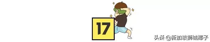 盘点新加坡折扣最好的20种会员卡，感觉省出一个宇宙