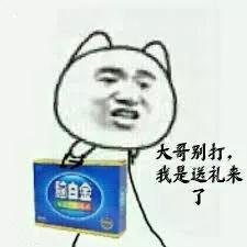 脑白金营销的成功之处,脑洗