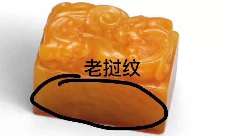 寿山田黄原石真品,怎么鉴别寿山田黄的品质