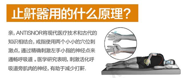 打呼噜隔音神器不伤耳,检测打呼噜神器哪款好