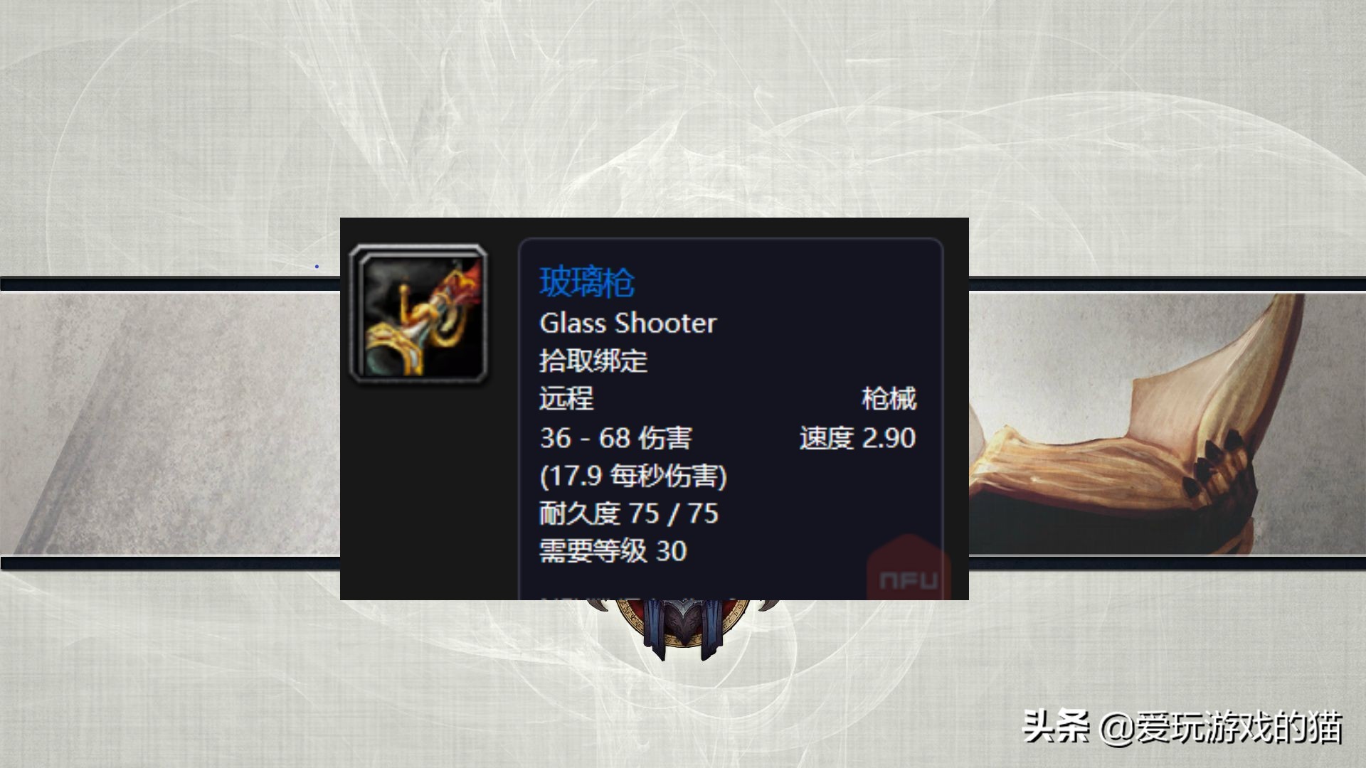 魔兽世界怀旧服猎人装备,魔兽世界怀旧服版本猎人史诗级任务