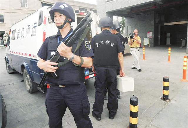 银行运钞员视频,银行运钞员是什么条件