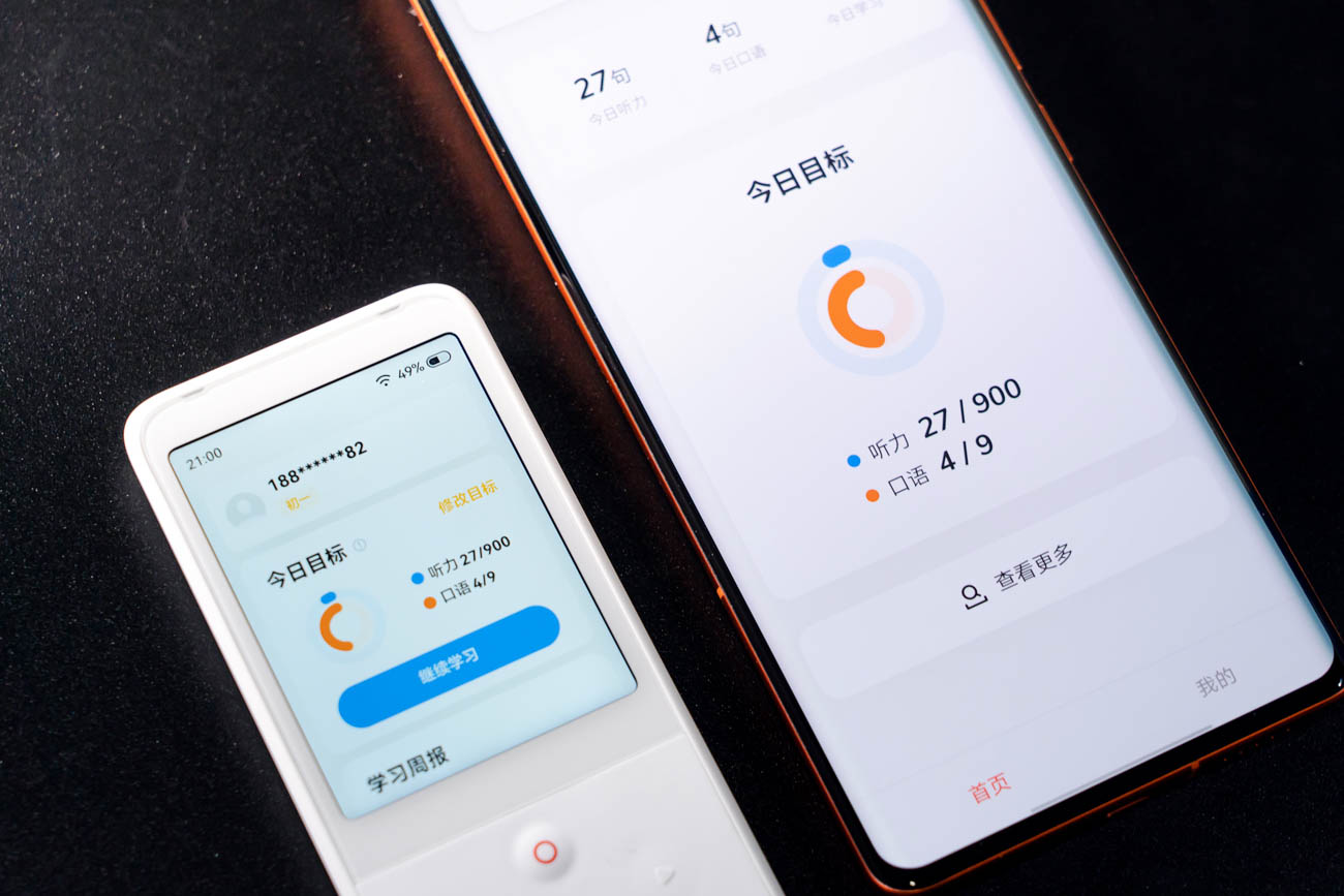 有道听力宝适合英语启蒙吗,有道与阿尔法蛋听力宝哪个更推荐